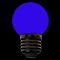 Светодиодная лампа для Белт-Лайт (Е27, G45мм, 1Вт, SMD 5LED) синий
